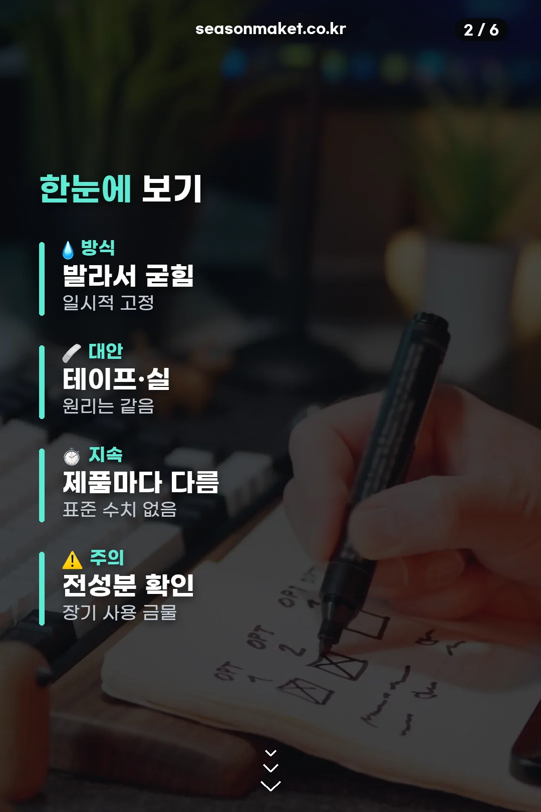 핵심 요약