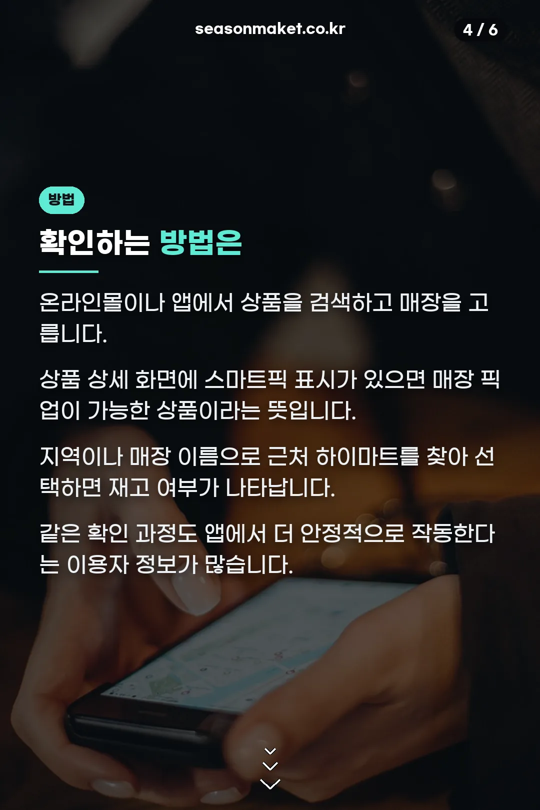 확인하는 방법