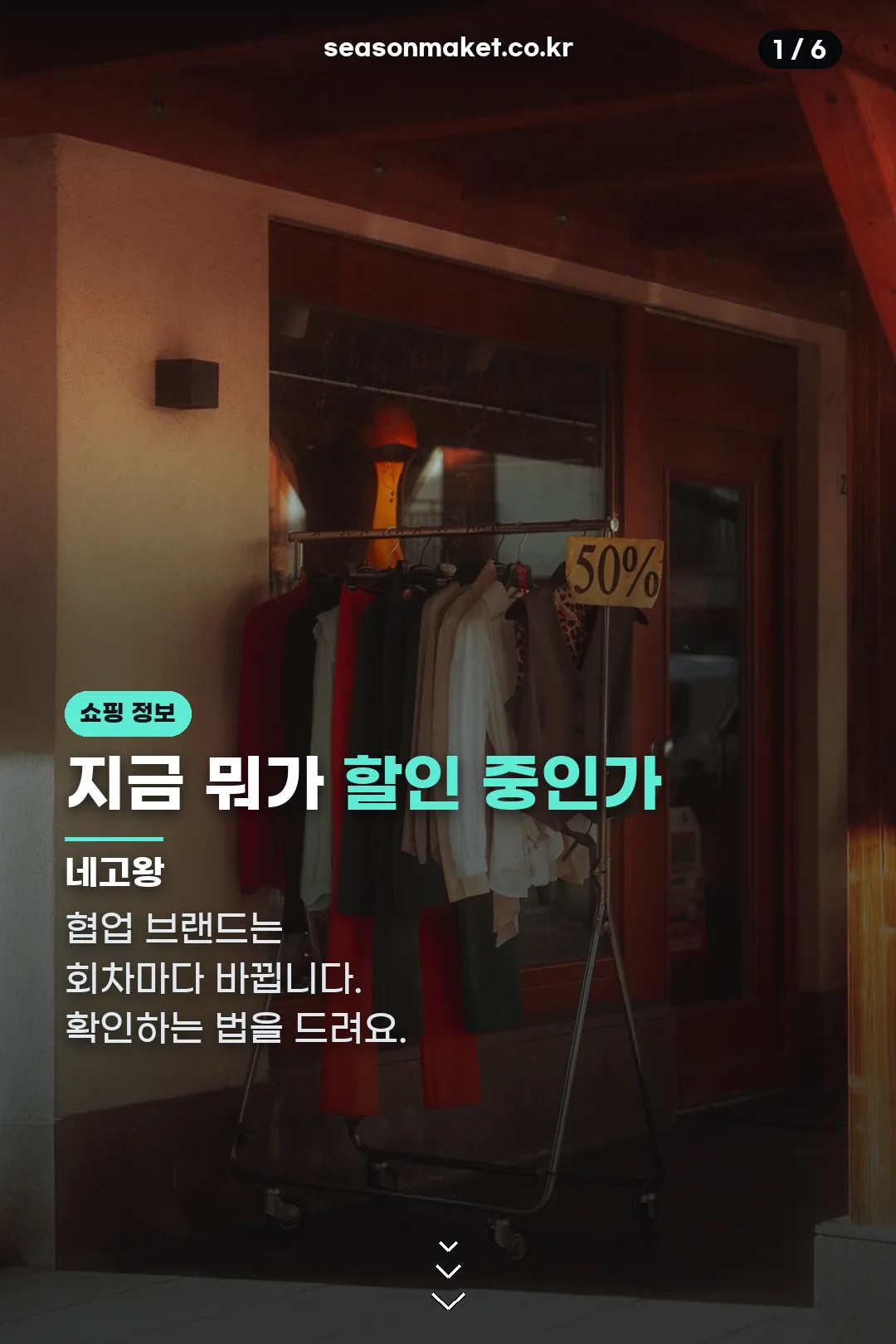 네고왕 우양산 표지