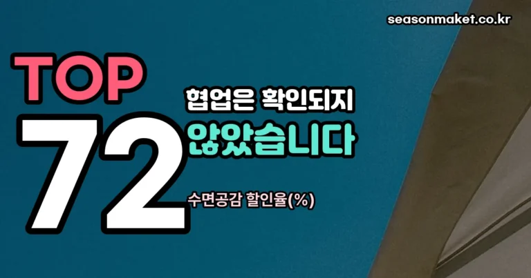 네고왕 우양산 — 협업은 확인되지 않았습니다