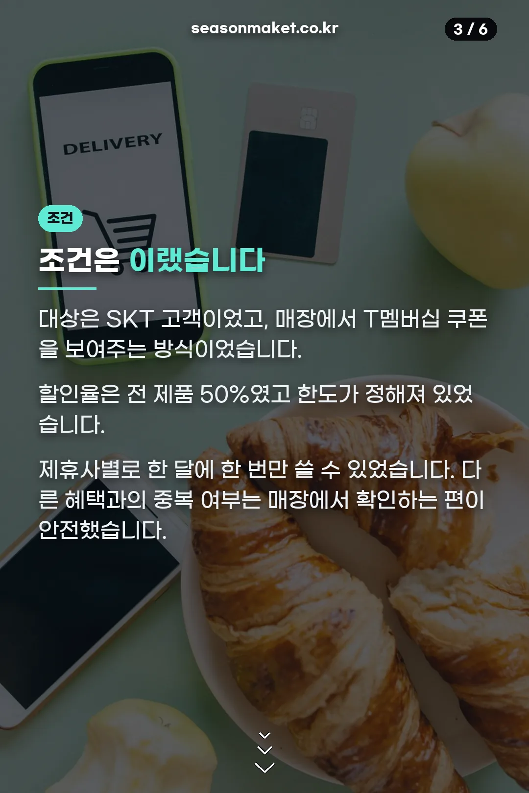 이전 조건