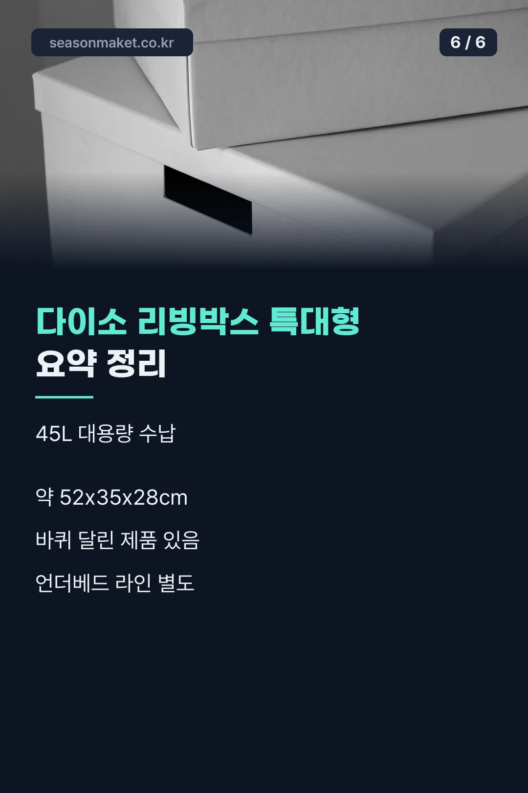 요약 정리