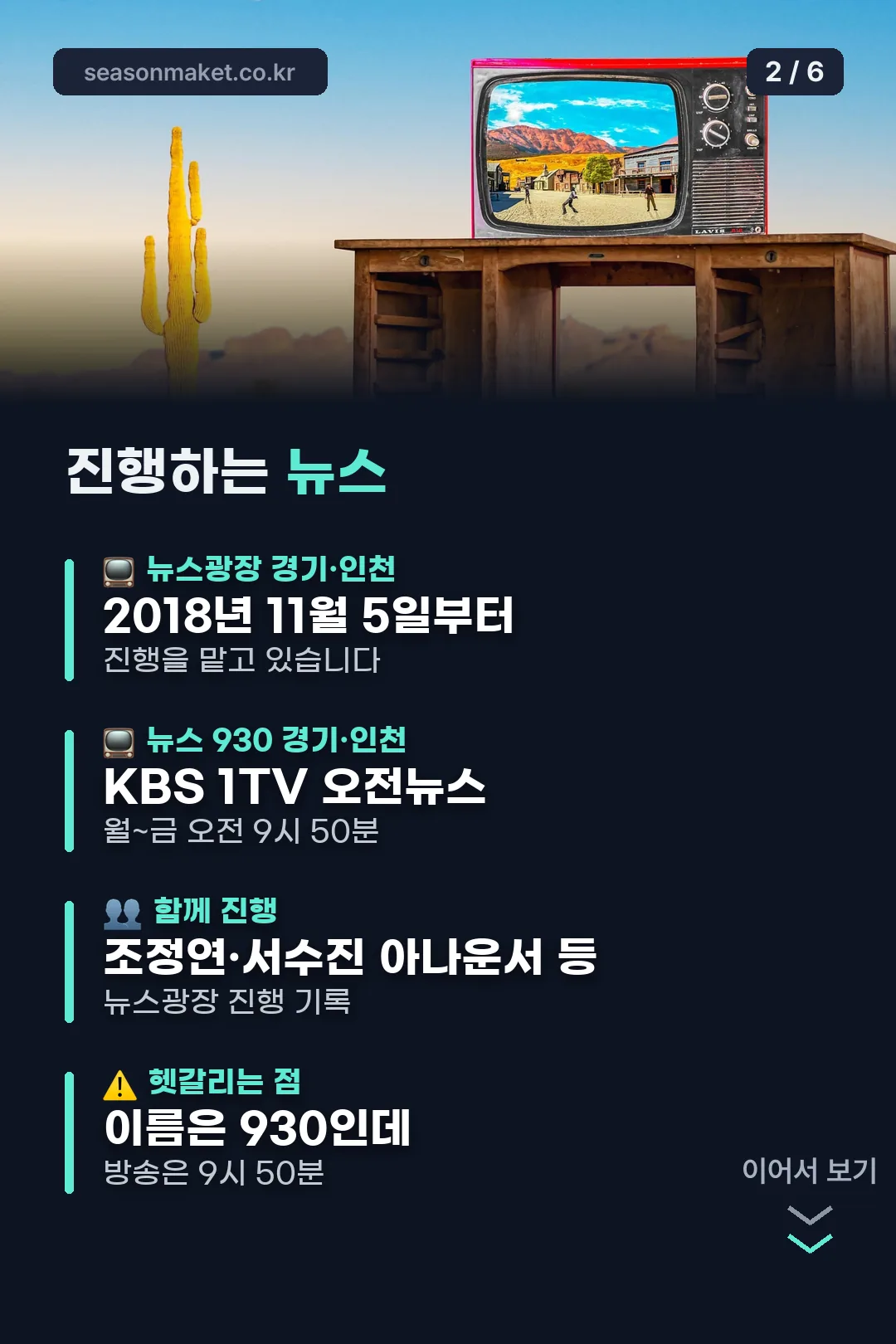 진행 프로그램 정리