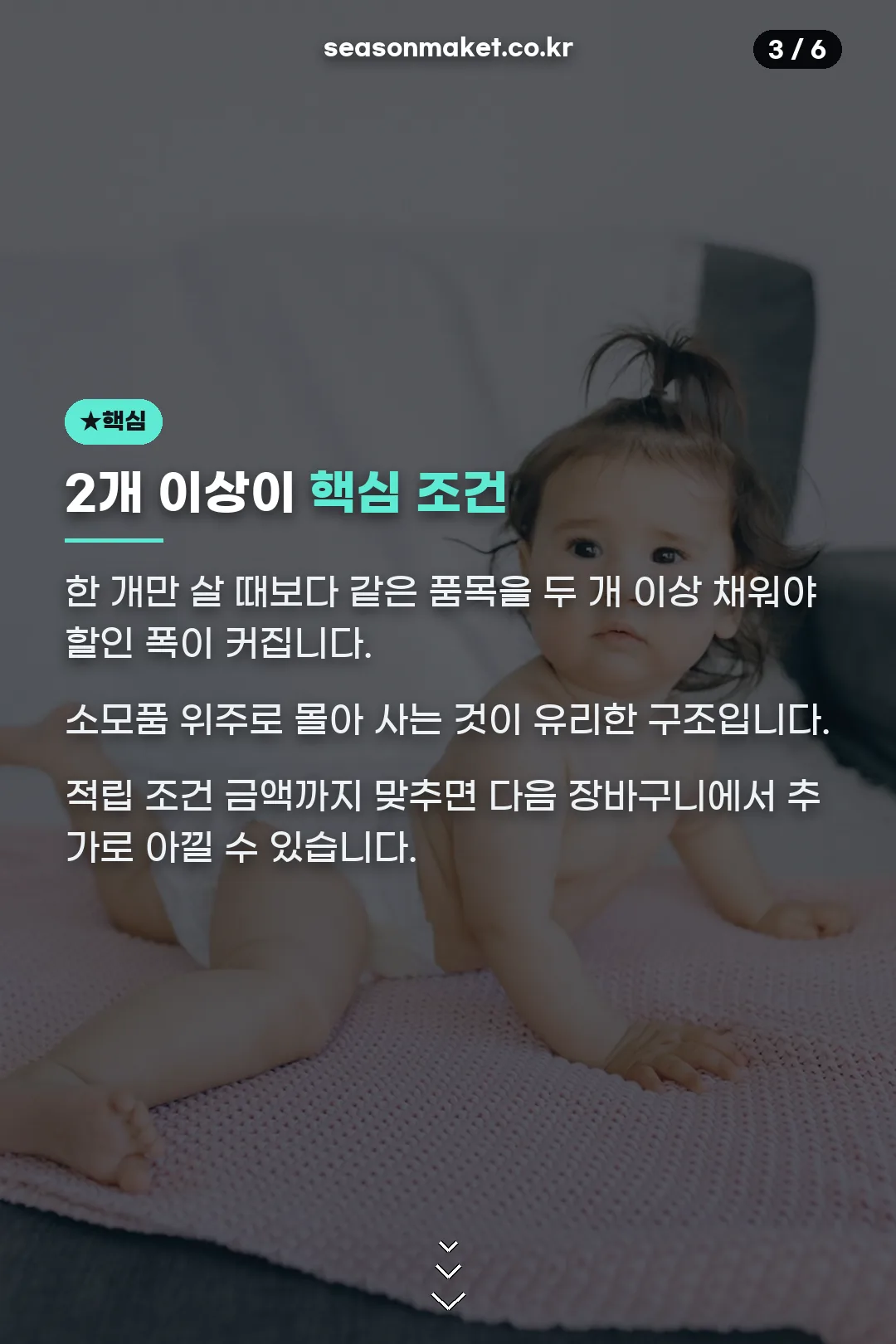 2개 이상 조건이 핵심