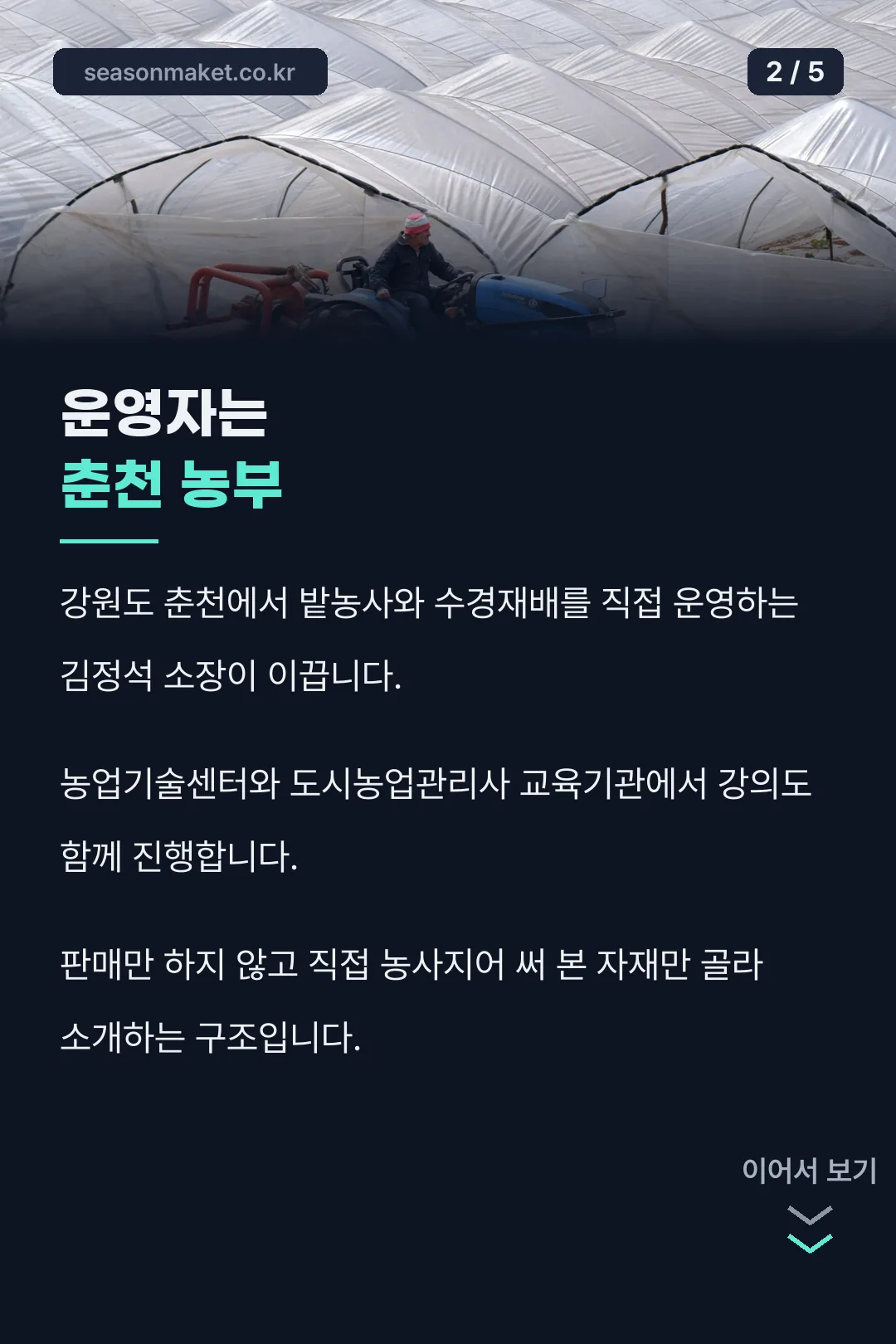 운영자 소개