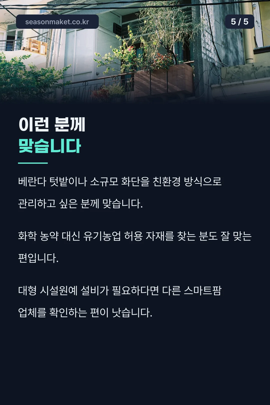 추천 대상