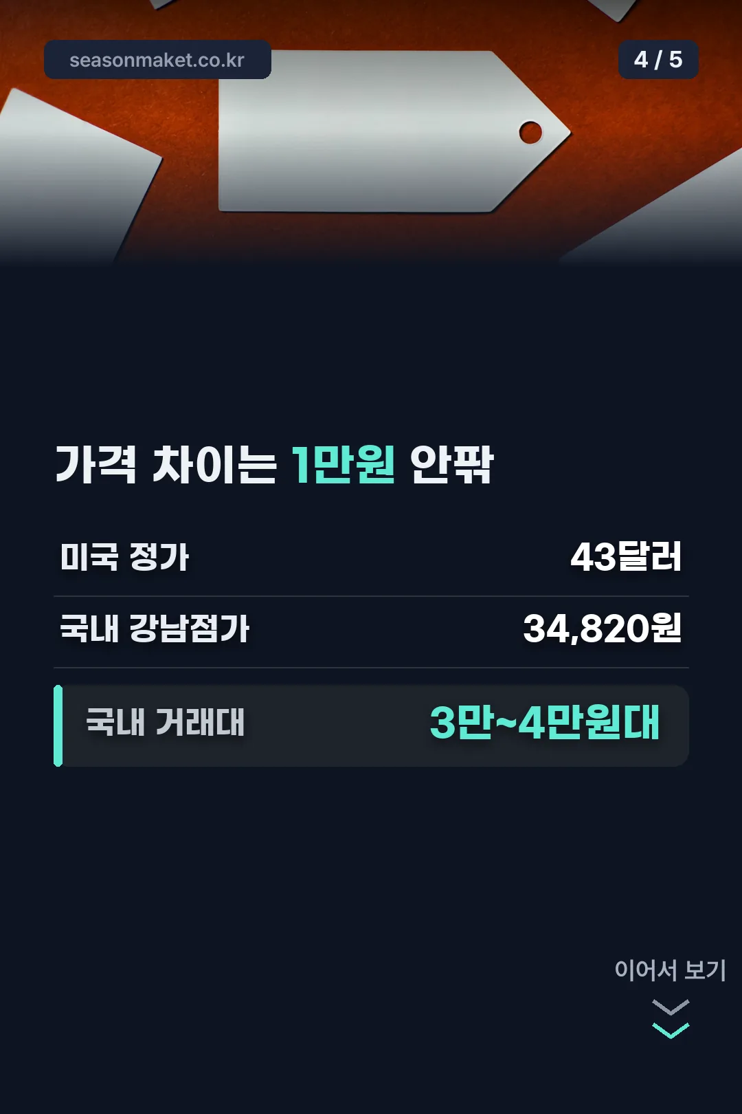 미국가와 국내가 비교